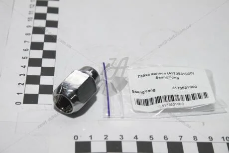 Гайка колеса SsangYong SSANGYONG 4173531000