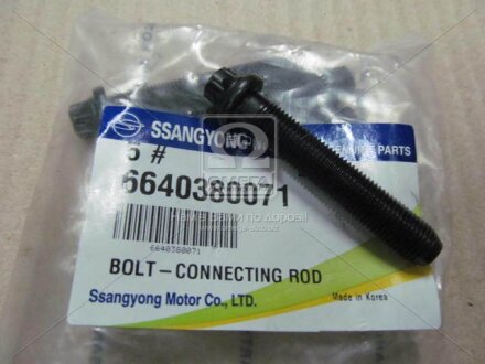 Фото болт шатуна (кратно 2) D20 Actyon, Kyron, Korando SSANGYONG '6640380071 Болт шатуна (кратно 2) D20 Actyon, Kyron, Korando SSANGYONG '6640380071