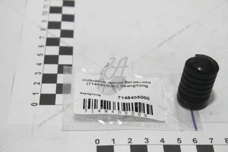 Отбойник двери багажника Kyron (05-) / Rexton (02-) SsangYong SSANGYONG 7148405000