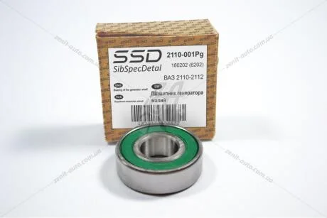 Подшипник генератора 2110 малый (6202) SSD 2110-001Pg