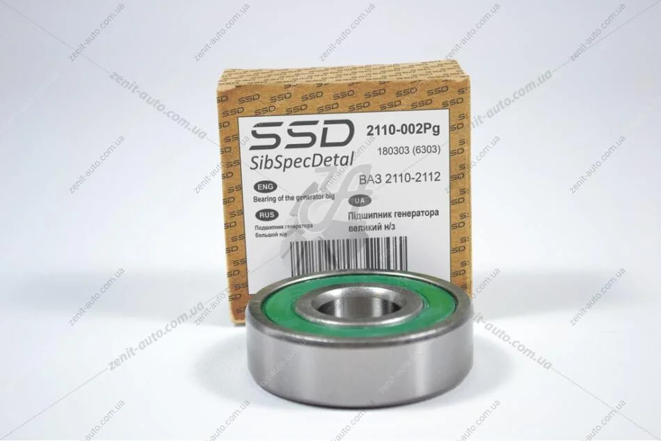 Подшипник генератора 2110 /Ланос большой (6303) SSD 2110-002Pg (фото 1)