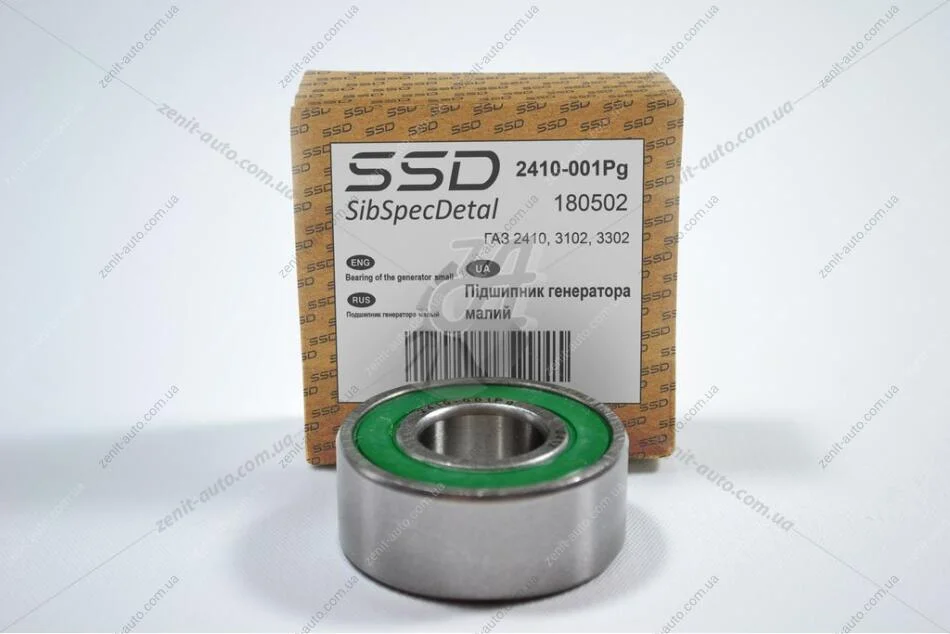 Подшипник генератора 2410 малый (180502) SSD 2410-001Pg (фото 1)