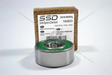 Подшипник генератора 2410 большой (62303) SSD 2410-002Pg