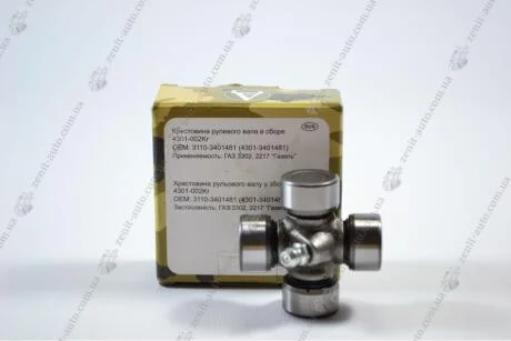 Хрестовина 3302 /2217 рульового валу SSD 4301-002Kr