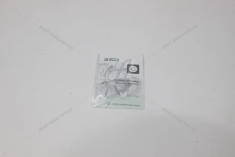 Термопломба 110С (індикатор перегріву) (індивід.упак) SSD 'TS110