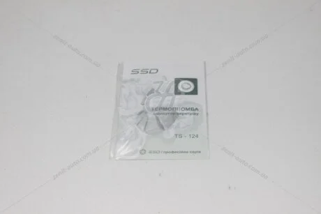 Термопломба 124С (індикатор перегріву) (індивід.упак) SSD 'TS124