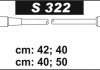 Провода свечные 21214 1.7 (силикон) STARTECH N322 (фото 2)