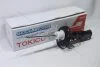 Амортизатор підвіски передній лівий газомасляний Mazda 2/Demio 14- (B2369) TOKICO Tokico 'B2369 (фото 4)