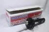 Амортизатор підвіски передній лівий газомасляний Toyota Highlander (4WD) 12- (B3405) TOKICO Tokico 'B3405 (фото 3)