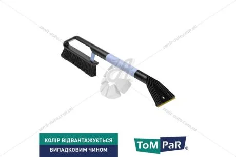 Щетка-скребок (снег + лед) с латунным лезвием FUTURA COLOUR 55 алюминий TomPar 'TP098260