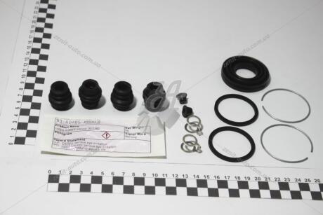 Ремкомплект супорта гальмівного (04479-07080) TOYOTA 0447907080