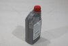 Олива моторна 5W-30 Optimal Fuel Economy (ACEA C2/C3, API SN) 1L (08880-85516) TOYOTA '0888085516 (фото 7)