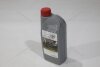Олива трансмісійна Differential Gear Oil 75W-90 (API GL-5) 1L (08885-81592) TOYOTA '0888581592 (фото 6)