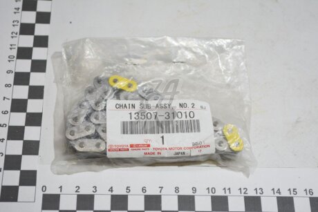 Цепь ГРМ малая 4.0i (1GR-FE) LC Prado 120, LC Prado 150 (13507-31010) TOYOTA 1350731010