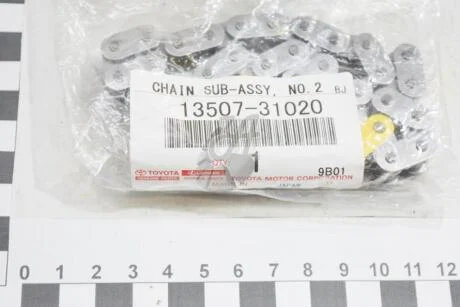 Цепь ГРМ (13507-31020) TOYOTA 1350731020