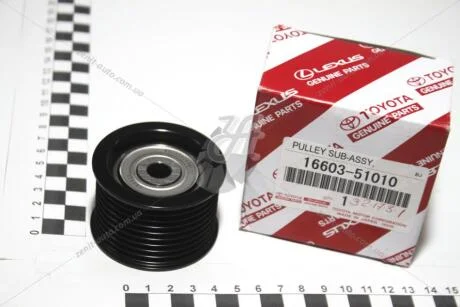Ролик направляющий поликлинового ремня LC200 (08-) 4.5d (16603-51010) TOYOTA 1660351010