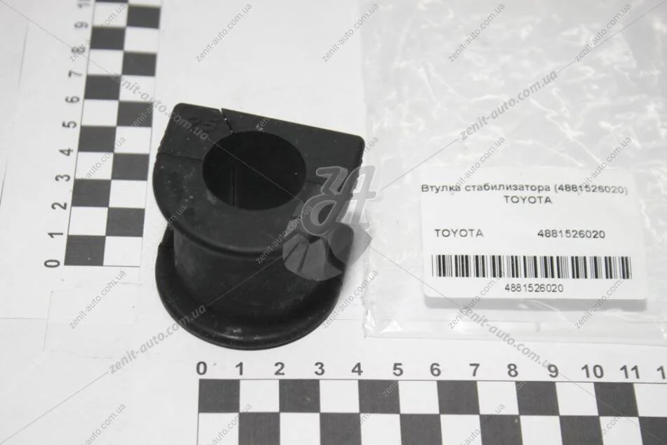 Втулка стабилизатора (48815-26020) TOYOTA 4881526020 (фото 1)
