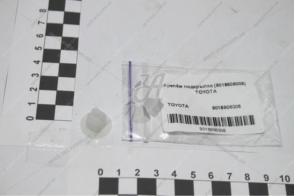 Кріплення підкрилки (90189-06006) TOYOTA 9018906006 (фото 1)