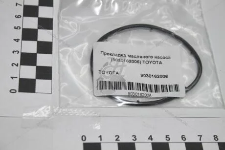 Прокладка масляного насоса (90301-62006) TOYOTA 9030162006