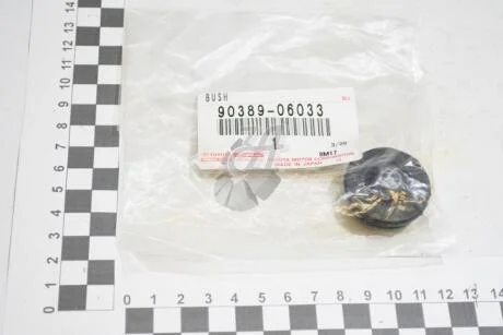 Втулка компресора пневмоподвески (90389-06033) TOYOTA 9038906033