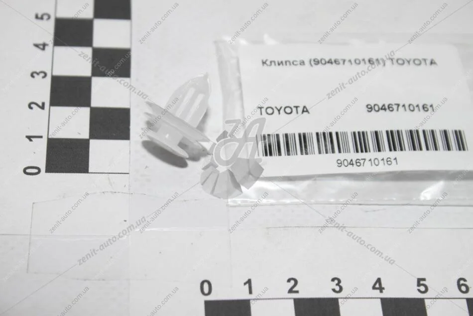 Кліпса обшивки салону Rav4 (18-), LC200 (08-) (90467-10161) TOYOTA 9046710161 (фото 1)