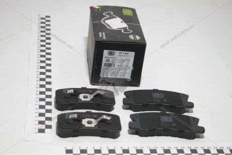 Колодки тормозные диск. зад. для а/м Mitsubishi Outlander XL (05-) Trialli PF 1104 (фото 1)