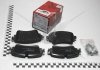 Колодки гальмівні дискові задні Audi A4 (15), A5 (16-), Q7 (16-) TRW GDB2132 (фото 1)