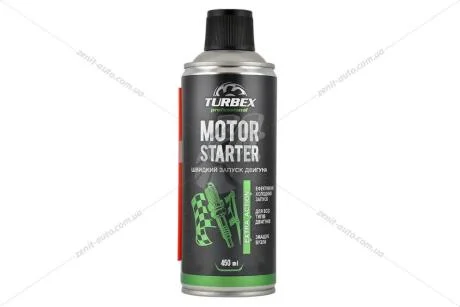 Швидкий пуск двигуна Motor Starter(спрей), 450мл. TURBEX TR00198