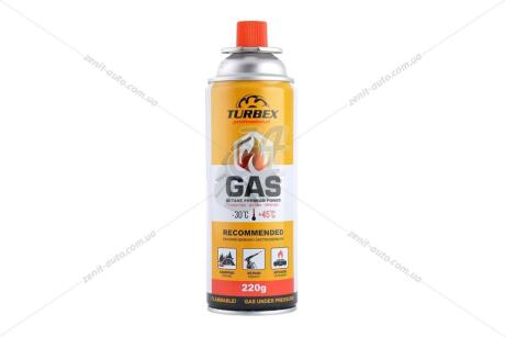 Газ в балоне для горелок (цанговый) 220 грм (кратно 6) TURBEX TR00259