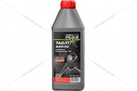 Масло трансмиссионное TAD-17 SAE 85W-90 API GL-4, 0,85л, минеральное Turbo PULS 23184 (фото 1)