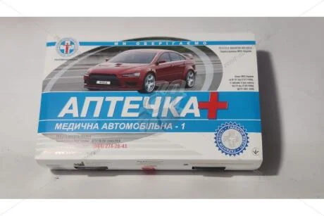 Аптечка в пластиковому футлярі сертифікована Україна Украина АМА-1