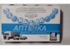 Аптечка в пластиковом футляре сертифицированная Украина АМА-1 (фото 1)
