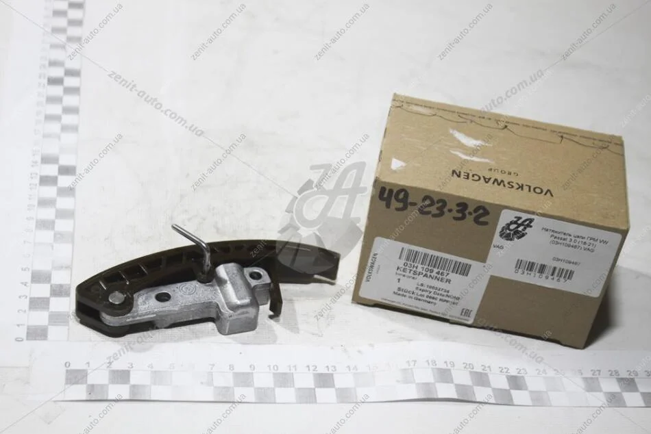 Натяжитель цепи ГРМ VW Passat 3.0 (16-21) VAG 03H109467A (фото 1)