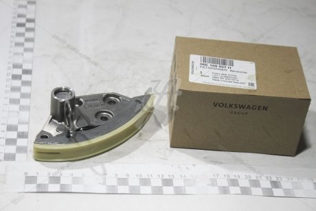 Натягувач ланцюга ГРМ VW Touareg 3.0 (11-18) VAG 06E109507H