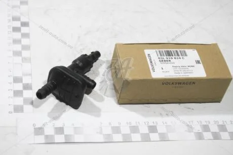 Фильтр сетчатый бачка стеклоомывателя VAG 4A0955485