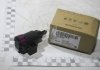 Выключатель стоп-сигналов A4-A8 VAG 4F0945459B (фото 1)