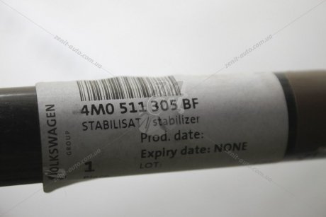 Стабiлiзатор зад Touareg (18-21)/ Q7 (16-21) VAG 4M0511305BF (фото 1)