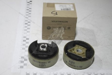 Сайлентблок опоры в подрамн. 1 компл. (верх+низ) VW Golf 2.0 (17-21) VAG 5Q0198037C