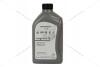 Масло моторное Special D 5W-40, 1л (505.00/505.01) VAG 'GS55505M2EUR (фото 2)