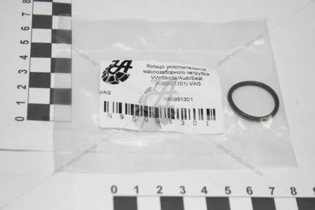 Прокладка маслоканала ДВС AUDI Q7 (16-) 3.0TFSI VAG N90951301