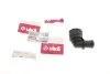 Муфта сполучна Skoda Octavia (13-),Superb (15-),Yeti (14-)/VW Caddy (16-),Golf (13-),Passat (15-)/Seat Leon (13-) VIKA Vika 11221572301 (фото 3)
