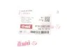 Кронштейн радіатора верхній Skoda Octavia (13-)/VW Golf (13-)/Audi A1 (15-),A3 (13-)/Seat Leon (13-) VIKA Vika 51211337101 (фото 3)