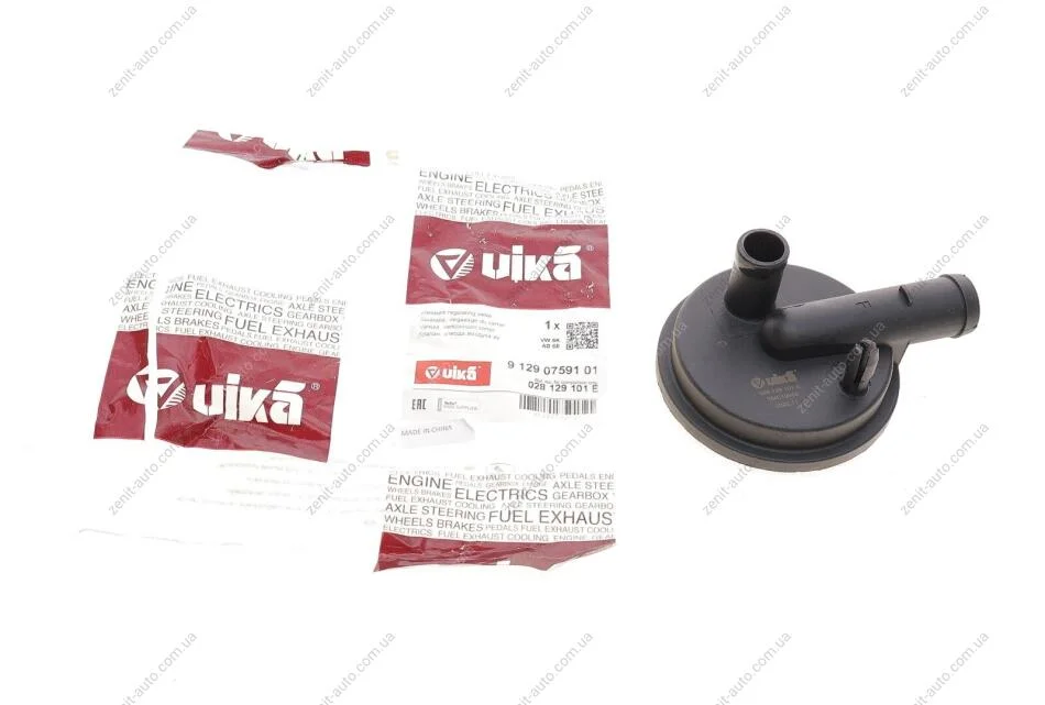 Клапан регулировки давления Skoda Octavia (97-11)/VW Caddy (96-03),Golf (96-03)/Audi A3 (97-03) VIKA Vika 91290759101 (фото 1)