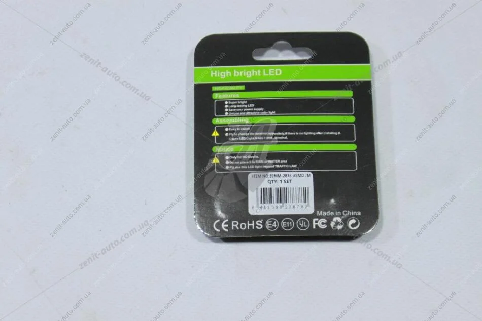 Лампа світлодіодна C5W 10W Festoon 12V SV8.5 2,1W 400Lm (39x12,5mm) (No canbus) (кратно 2) (салон, подс.ном.) WANLANDA '39MM28358SMDJM (фото 1)