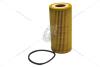 Фільтр масляний VW Golf VI-VII, Passat B7, T6, Arteon, Jetta IV, Octavia III, Kodiaq, Super B III, Yeti, Q3, Q5, 1.8TSI-2.0TSI, (07-) WANLANDA 'O51122V (фото 6)