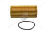 Фільтр масляний VW Golf VI-VII, Passat B7, T6, Arteon, Jetta IV, Octavia III, Kodiaq, Super B III, Yeti, Q3, Q5, 1.8TSI-2.0TSI, (07-) WANLANDA 'O51122V (фото 7)