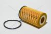 Фильтр масляный Chevrolet Cruze, Orlando, Aveo T300, Tracker 1.4i (05-)(10-)/Opel Astra H,G, Combo C, Vectra (06-14) WANLANDA 'O51209V (фото 12)