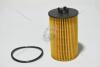 Фильтр масляный Chevrolet Cruze, Orlando, Aveo T300, Tracker 1.4i (05-)(10-)/Opel Astra H,G, Combo C, Vectra (06-14) WANLANDA 'O51209V (фото 8)