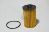 Фильтр масляный Chevrolet Cruze, Orlando, Aveo T300, Tracker 1.4i (05-)(10-)/Opel Astra H,G, Combo C, Vectra (06-14) WANLANDA 'O51209V (фото 10)