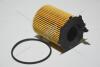 Фильтр масляный Citroen C3, C4 (04-)/Peugeot 206, 207, 307, Partner HDi (06-) WANLANDA 'O515001H (фото 7)
